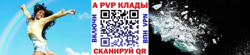 A-PVP Соль  дарнет шоп  Суздаль 