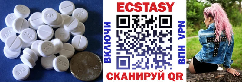 Экстази DUBAI  закладки  Суздаль 