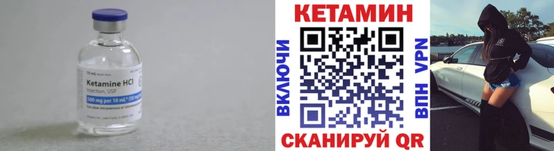 КЕТАМИН VHQ  что такое наркотик  shop наркотические препараты  Суздаль 
