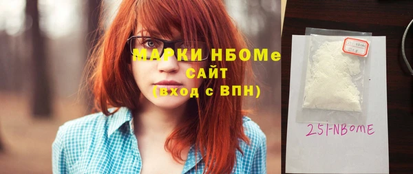 прущая мука Армянск
