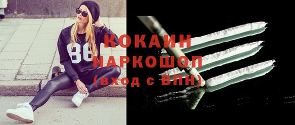 прущая мука Армянск