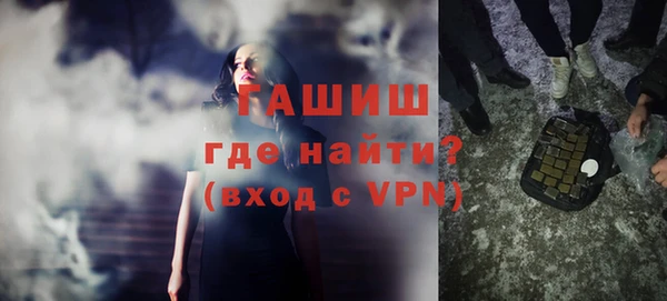 молекула духа Аркадак