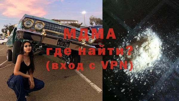 молекула духа Аркадак