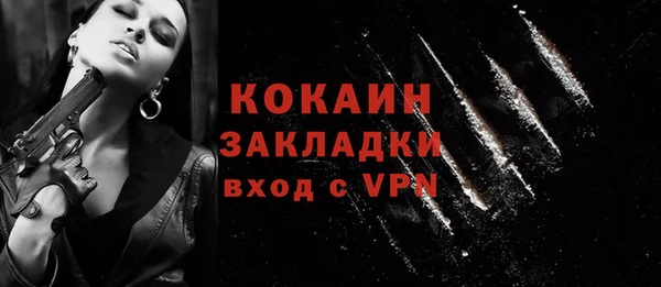 прущий лед Арсеньев