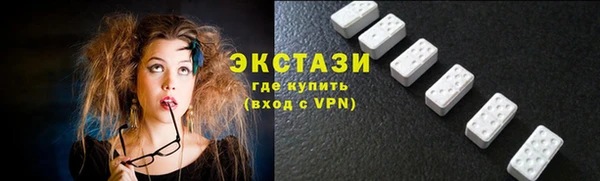 молекула духа Аркадак