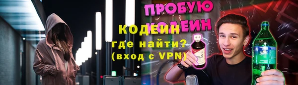 молекула духа Аркадак
