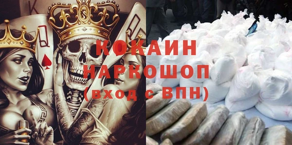 молекула духа Аркадак