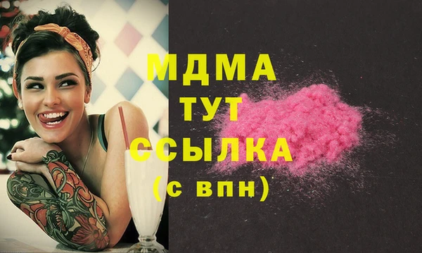 прущая мука Армянск