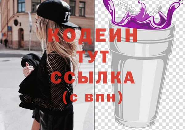 соль ск Семёнов
