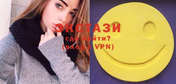 молекула духа Аркадак