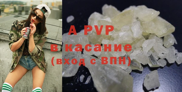 молекула духа Аркадак