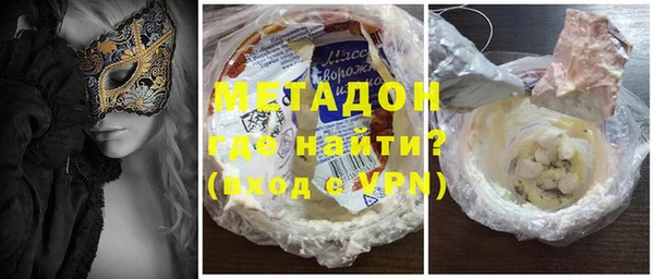 прущая мука Армянск