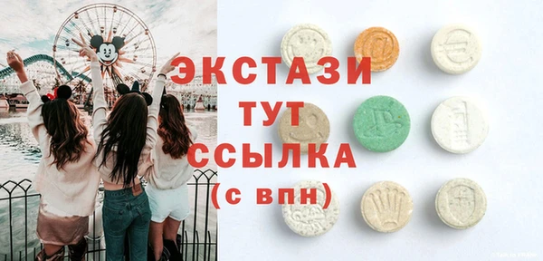 молекула духа Аркадак
