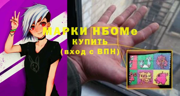 молекула духа Аркадак