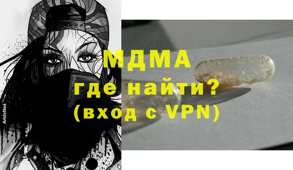 прущий лед Арсеньев