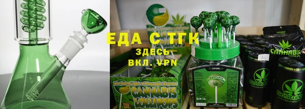 прущая мука Армянск