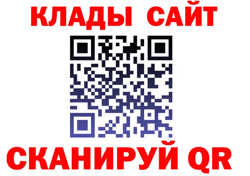 ГАШИШ Изолятор ссылки площадка мега Суздаль