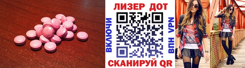 LSD-25 экстази кислота Суздаль