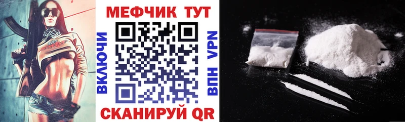 наркота  Суздаль  МЯУ-МЯУ VHQ 