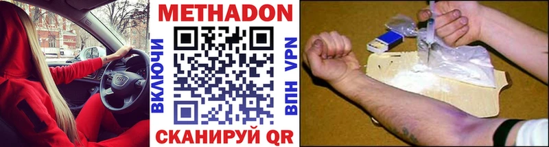 Метадон белоснежный  Суздаль 