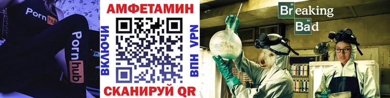 Метамфетамин витя  купить   Суздаль 