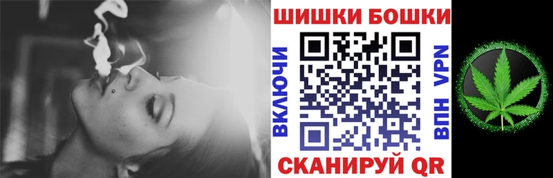 Каннабис Bruce Banner Суздаль